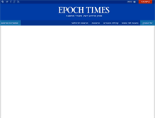 Tablet Screenshot of epochtimes.co.il