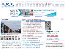 Tablet Screenshot of epochtimes.com